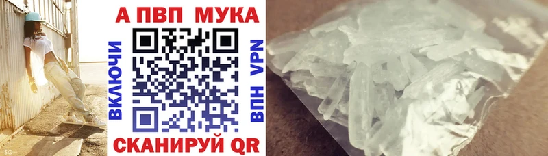 Alpha PVP СК  что такое   Отрадная 
