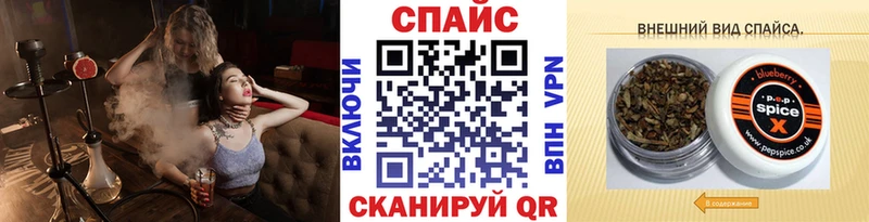 где купить наркоту  Отрадная  Бутират бутик 