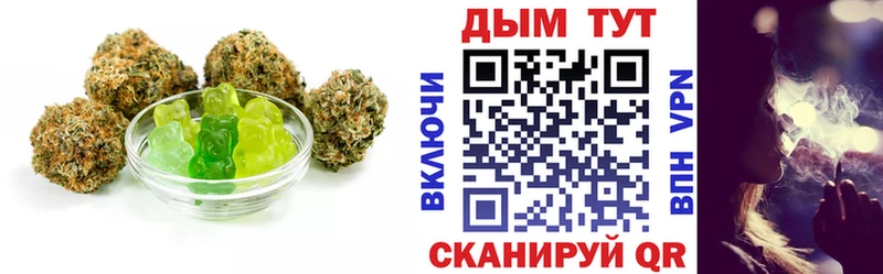 Canna-Cookies марихуана  Отрадная 