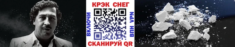 Кокаин Перу  хочу наркоту  Отрадная 