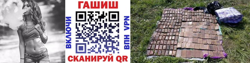 ГАШИШ хэш  дарнет шоп  мега ONION  Отрадная 