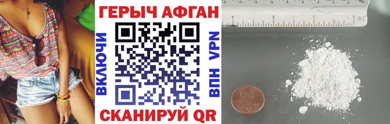 ГЕРОИН гречка Отрадная
