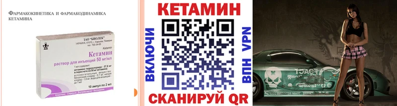 даркнет сайт  hydra ссылки  КЕТАМИН ketamine  Отрадная 