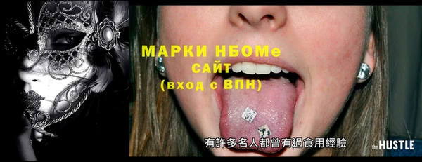 молекула духа Алзамай