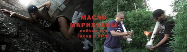 марихуана Армянск