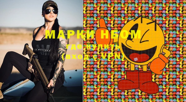 наркотики Арсеньев