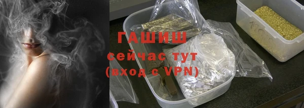 наркотики Арсеньев
