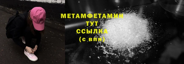 метадон Алексин