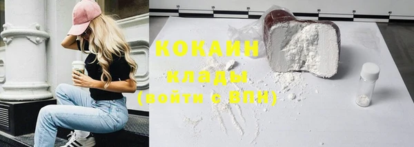 наркотики Арсеньев