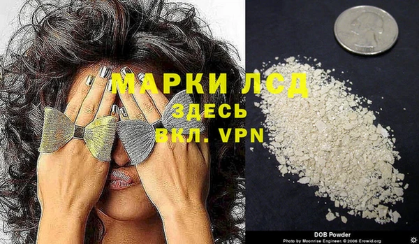 героин Аркадак