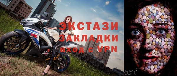 молекула духа Алзамай