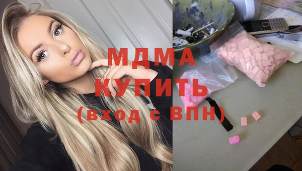 марихуана Армянск