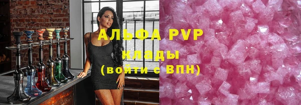 марихуана Армянск