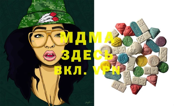 наркотики Арсеньев