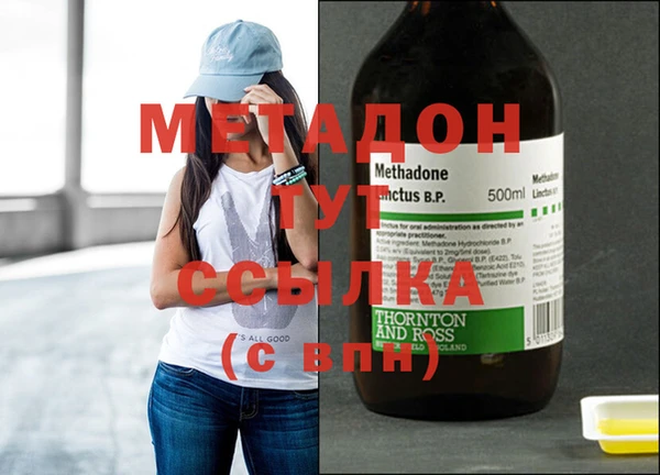 марихуана Армянск