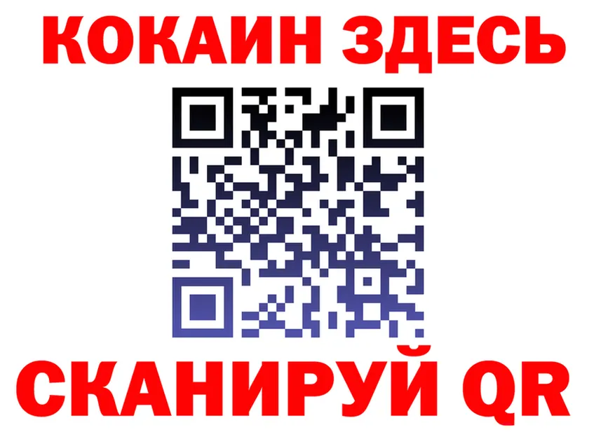 Alfa_PVP Crystall сайт это блэк спрут Отрадная