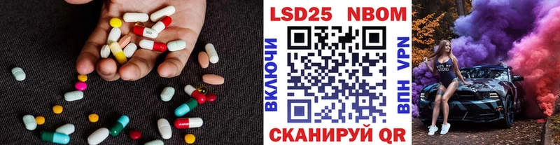 ЛСД экстази ecstasy  купить наркотики сайты  Отрадная 