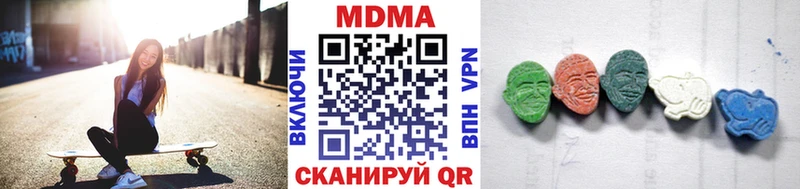 купить цена Отрадная МДМА кристаллы