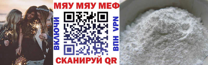это телеграм  Отрадная  МЯУ-МЯУ мяу мяу 