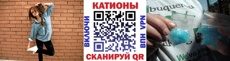 Мефедрон  Отрадная