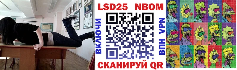 что такое наркотик  Отрадная  Марки N-bome 1,8мг 