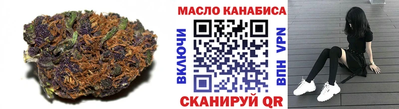 ТГК концентрат  Отрадная 